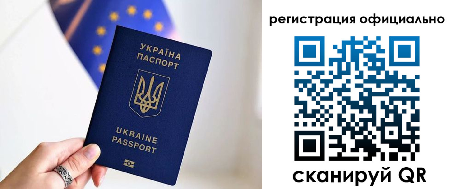 прописка для школы в Кушве