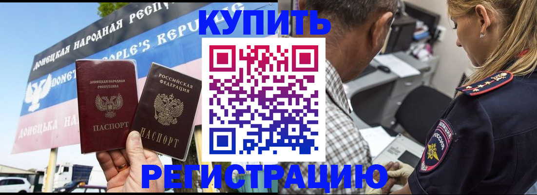 временная регистрация госуслуги в Кушве