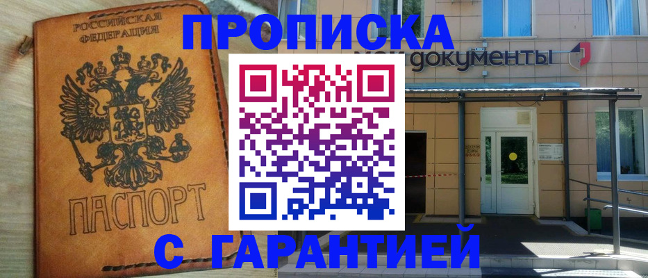 регистрация в Кушве