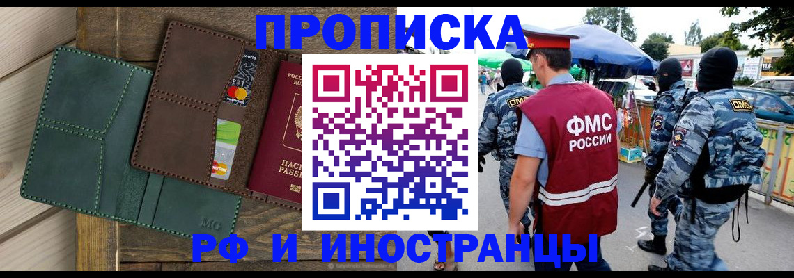 временная регистрация госуслуги в Кушве
